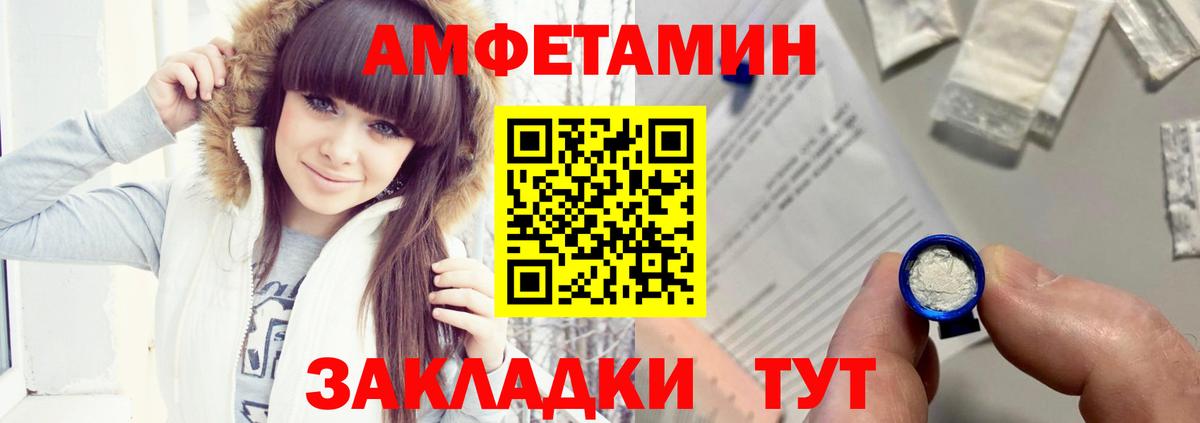 Гудермес  АМФЕТАМИН 98%  АМФЕТАМИН  Amphetamine  Вход с VPN 