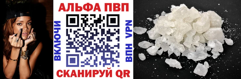 Alfa_PVP Соль  Гудермес 