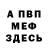 АМФЕТАМИН Розовый Kalei Carden