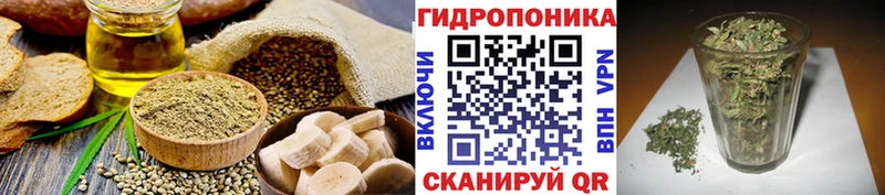 Cannafood конопля  как найти   Гудермес 