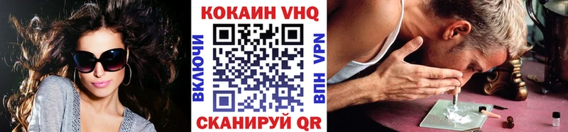 это Telegram магазин продажи Гудермес COCAIN Эквадор