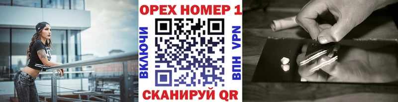 Кокаин 99% Гудермес