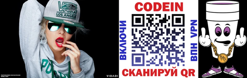 дарк нет телеграм  Гудермес  Кодеин Purple Drank  закладки 