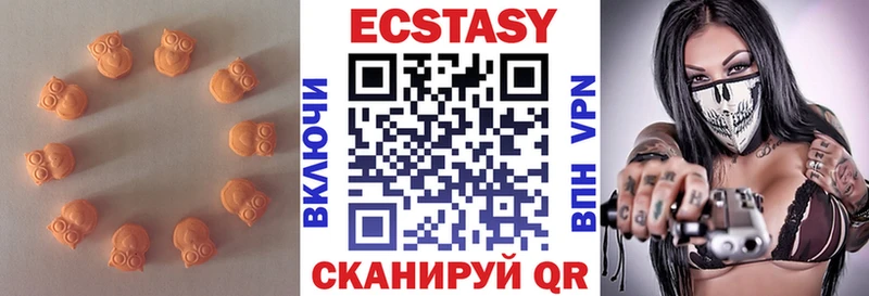 Экстази 99%  где можно купить   Гудермес 