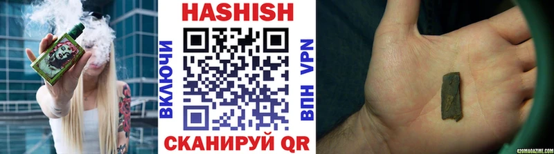ГАШ AMNESIA HAZE  МЕГА сайт  Гудермес 