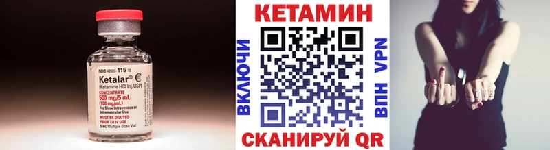 даркнет сайт  Гудермес  Кетамин ketamine 