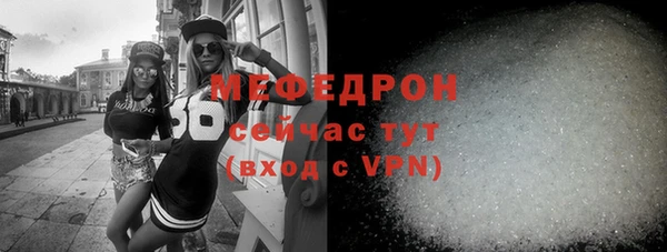 бошки Беломорск