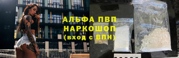 бошки Беломорск