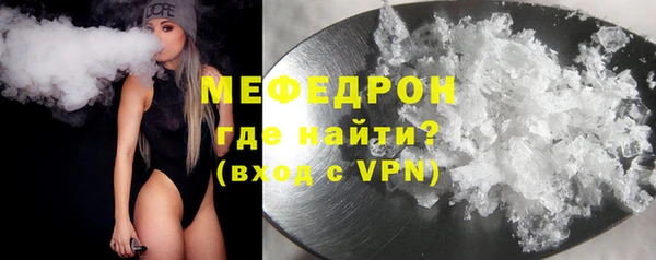 бошки Беломорск