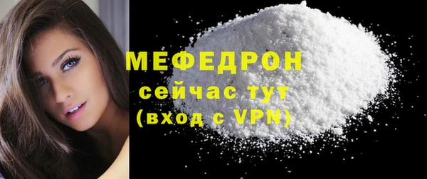 круглые Сосновоборск