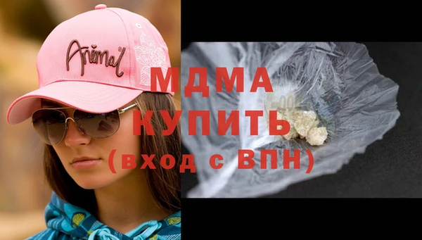 каннабис Белоозёрский