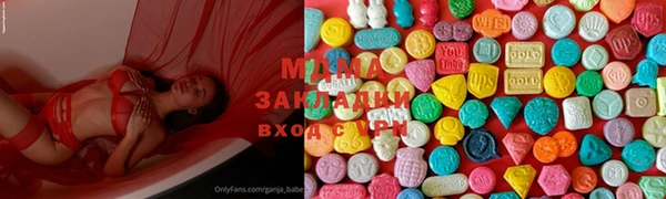 ALPHA-PVP Белокуриха