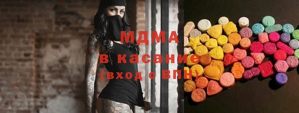 бошки Беломорск