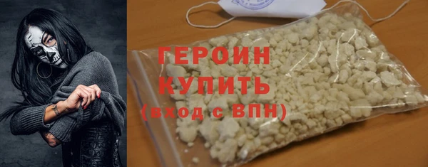 ALPHA-PVP Белокуриха