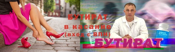 ALPHA-PVP Белокуриха