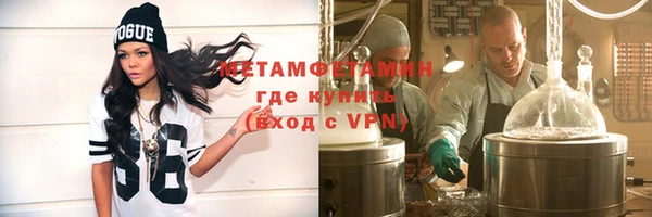 бошки Беломорск