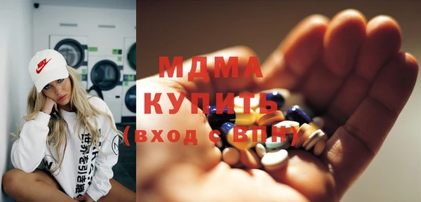 каннабис Белоозёрский