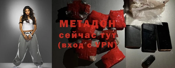 каннабис Белоозёрский