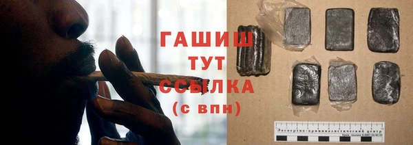 бошки Беломорск
