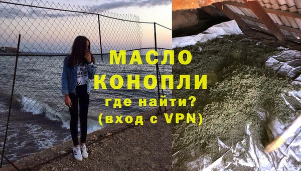 каннабис Белоозёрский