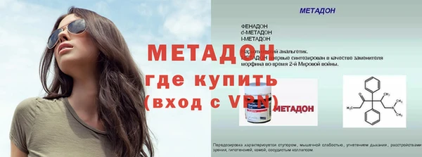 бошки Беломорск