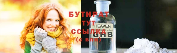 каннабис Белоозёрский