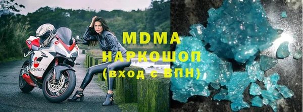 бошки Беломорск