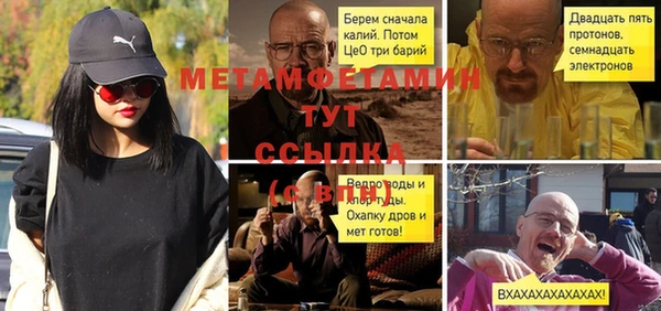 ALPHA-PVP Белокуриха