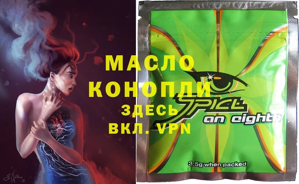 ALPHA-PVP Белокуриха