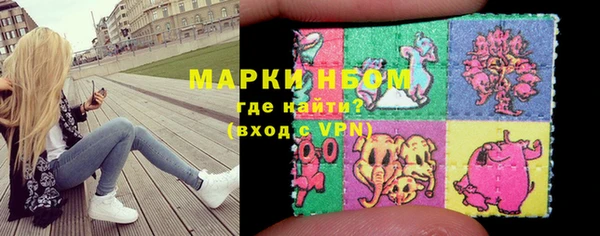 ALPHA-PVP Белокуриха