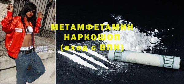 бошки Беломорск