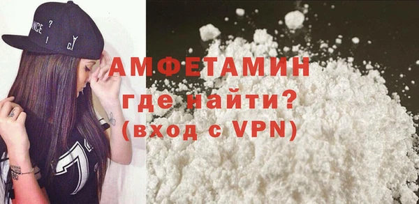 ALPHA-PVP Белокуриха