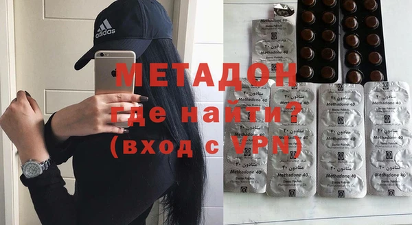 бошки Беломорск