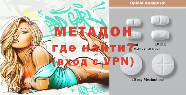 бошки Беломорск