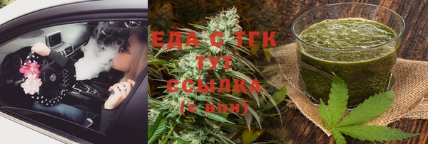 бошки Беломорск