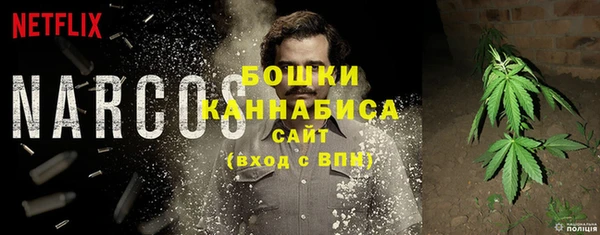 бошки Беломорск