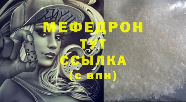 ALPHA-PVP Белокуриха