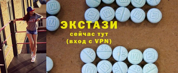 ALPHA-PVP Белокуриха