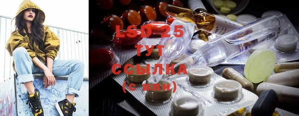 ALPHA-PVP Белокуриха
