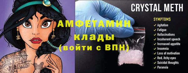 бошки Беломорск