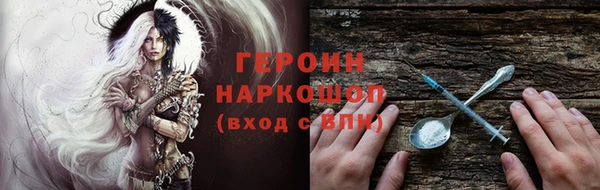 ALPHA-PVP Белокуриха