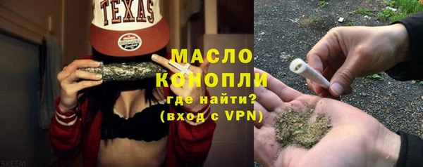 каннабис Белоозёрский