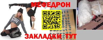mdma Новодвинск