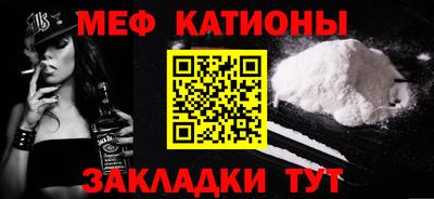 COCAINE Новозыбков