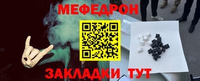 COCAINE Новозыбков