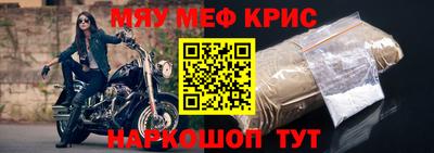 индика Новокубанск