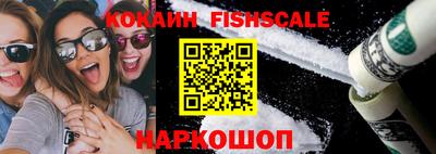 индика Новокубанск