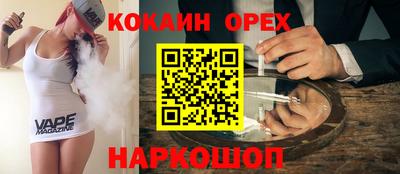 индика Новокубанск