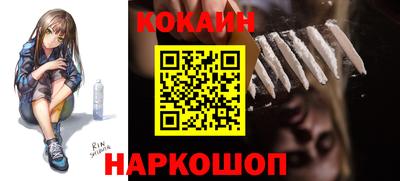 индика Новокубанск