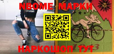 COCAINE Новозыбков